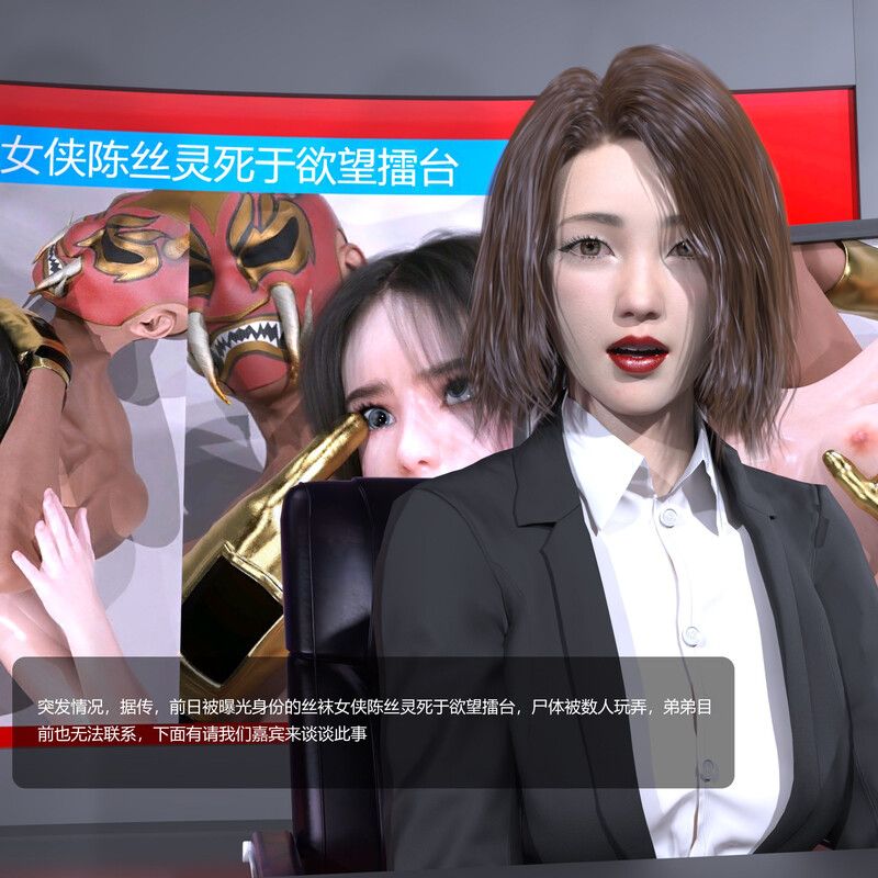 丝袜女俠Panti-Girl_01-02+重叠(OVERLAP)01-02-第5张图片-萌站