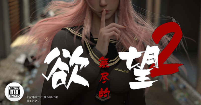 我和小颜00-05+番外_无尽的欲望01-02-第9张图片-萌站