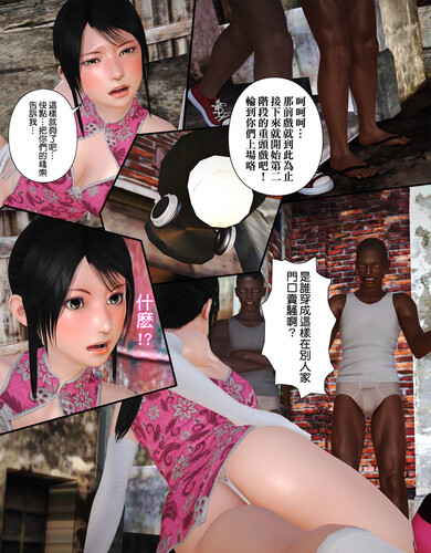 学生会长01-02(完)+被盯上的精英女警-第5张图片-萌站