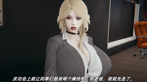 反差美母的中出日记-第2张图片-萌站
