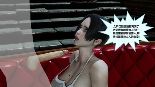 盗墓女尸+迷奸伯母+蜜母-第4张图片-萌站