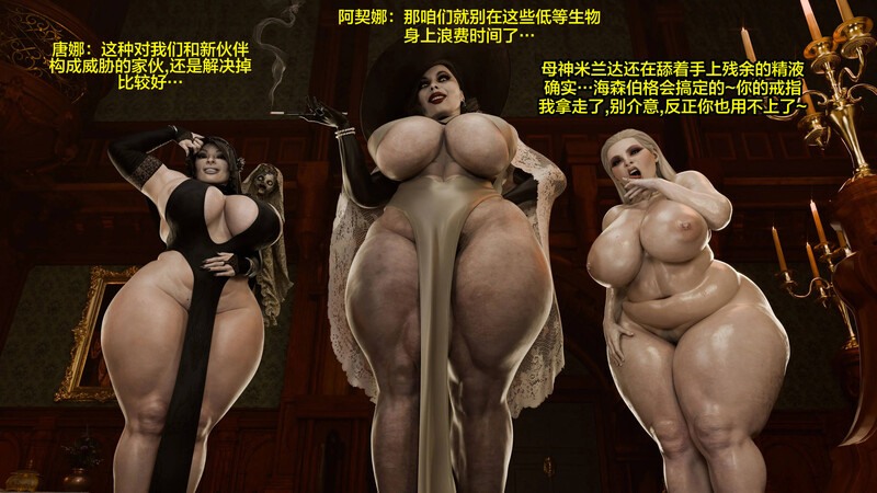 淫化危机01-02-第6张图片-萌站