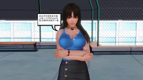 少婦白潔珍藏版 1-6章-第3张图片-萌站