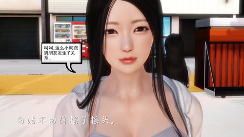 少婦白潔珍藏版 1-6章-第4张图片-萌站