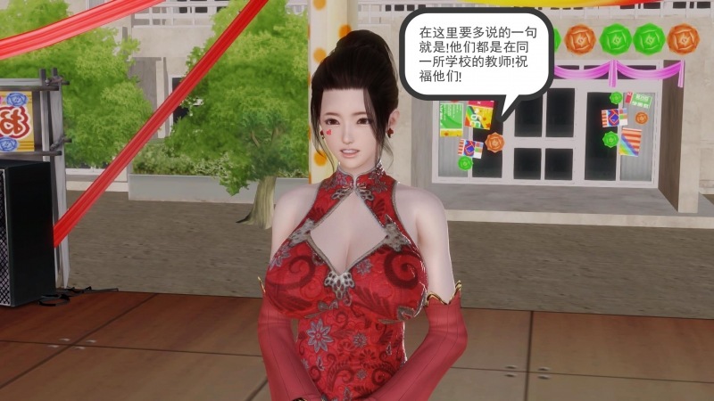 少婦白潔珍藏版 1-6章-第7张图片-萌站