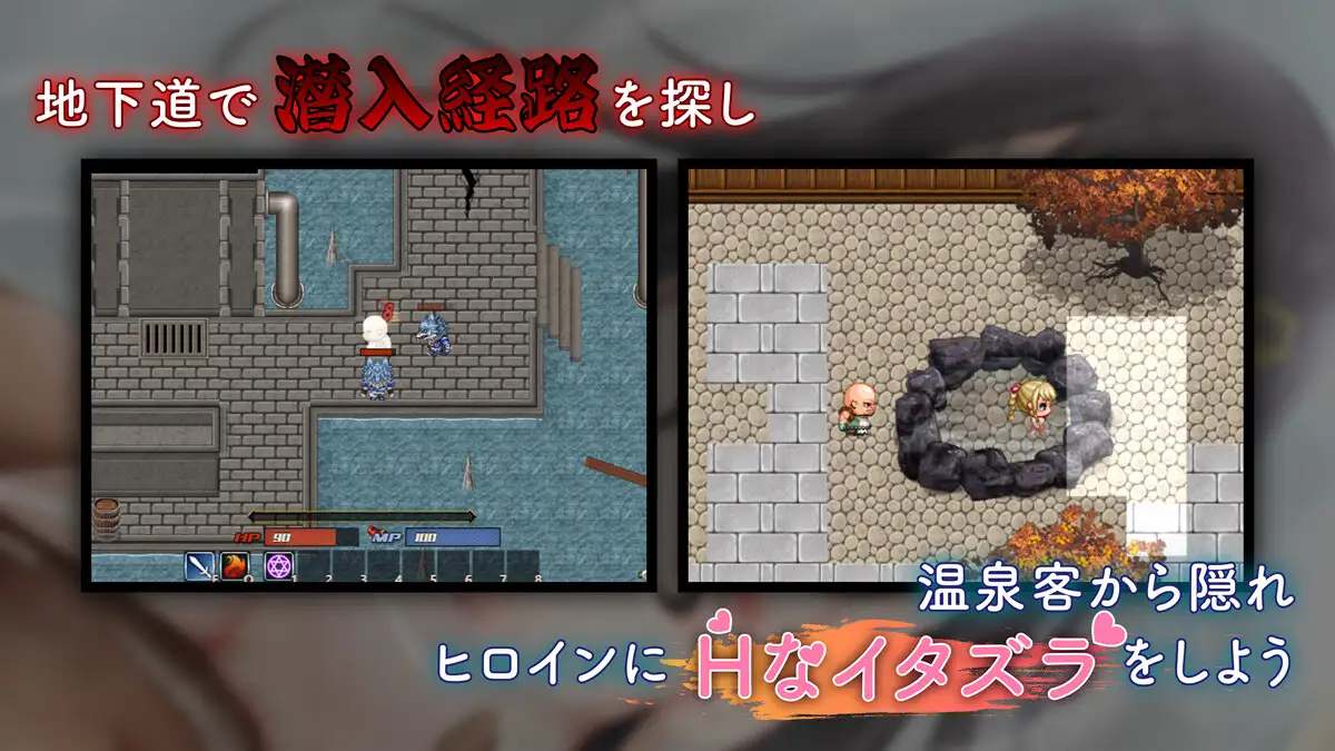 【PC/新作新汉化/RPG/偷拍/催眠】潜入吧!播种大叔与温泉少女【共475M】【AI内嵌汉化】【原名：忍び込め！種付けおじさんと温泉少女】【2025年04月21日 发售】