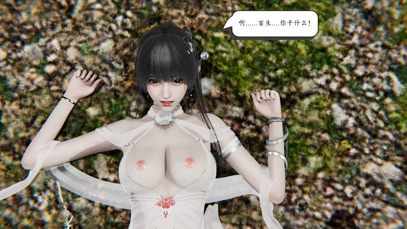永恒虚空01-05+巨乳教师妈妈的日常01-02-第5张图片-萌站