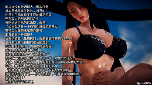 淫荡的妈妈X3-第7张图片-萌站
