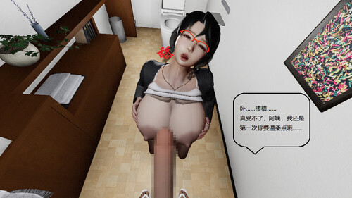 无限后宫系统01-06-第2张图片-萌站