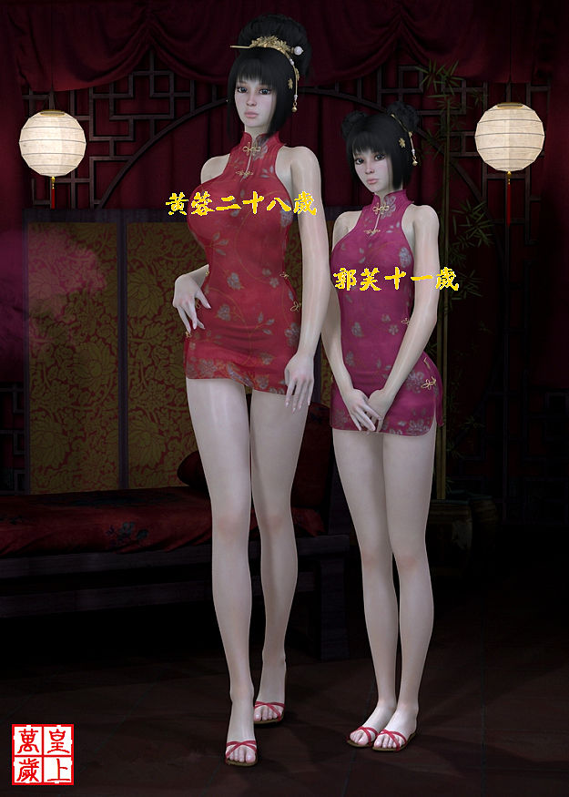 襄陽回憶錄 01-09+黃蓉秘傳+女侠野史續篇+小說[完整版]-第7张图片-萌站