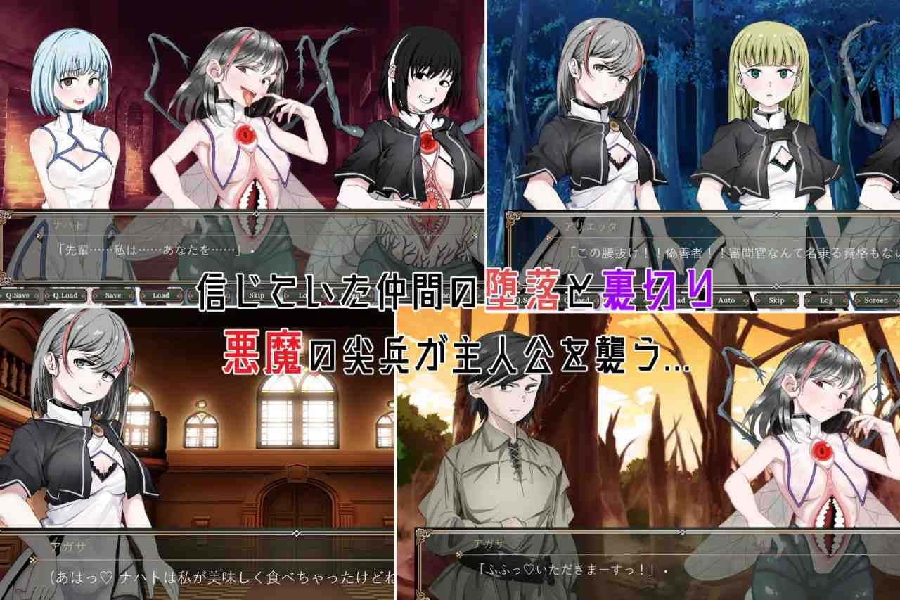 电脑端/RPG/社团名:#鳥のメギストス 名称:奥梅拉斯的刻痕~旋转木马与背德摇篮~ 原名:オメラスの刻痕~廻る木馬と背徳のゆりかご~ 贩卖日:2025年04月24日 0点-第2张图片-萌站 电脑端/RPG/社团名:#鳥のメギストス 名称:奥梅拉斯的刻痕~旋转木马与背德摇篮~ 原名:オメラスの刻痕~廻る木馬と背徳のゆりかご~ 贩卖日:2025年04月24日 0点-第2张图片-萌站