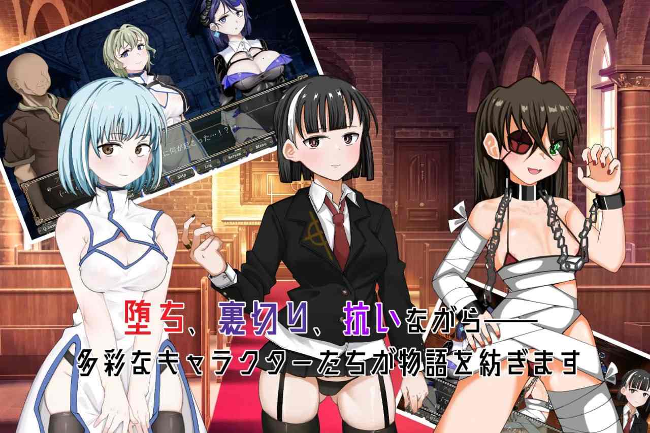 电脑端/RPG/社团名:#鳥のメギストス 名称:奥梅拉斯的刻痕~旋转木马与背德摇篮~ 原名:オメラスの刻痕~廻る木馬と背徳のゆりかご~ 贩卖日:2025年04月24日 0点-第4张图片-萌站 电脑端/RPG/社团名:#鳥のメギストス 名称:奥梅拉斯的刻痕~旋转木马与背德摇篮~ 原名:オメラスの刻痕~廻る木馬と背徳のゆりかご~ 贩卖日:2025年04月24日 0点-第4张图片-萌站