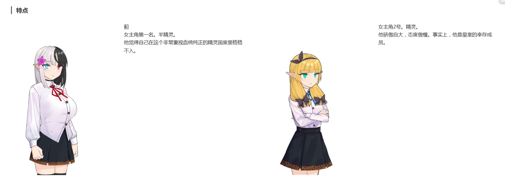 [250426] Sl*ve Thistle-スレイブシスル- PC RPG 生肉 女主人公 换装 精灵/妖精 沉迷快乐/快乐堕落 高潮脸/阿黑颜 羞辱 自慰 多人运动-第2张图片-萌站