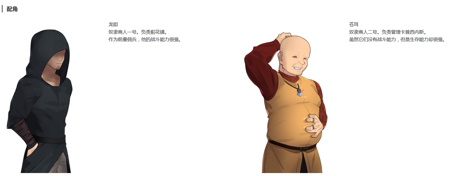 [250426] Sl*ve Thistle-スレイブシスル- PC RPG 生肉 女主人公 换装 精灵/妖精 沉迷快乐/快乐堕落 高潮脸/阿黑颜 羞辱 自慰 多人运动-第3张图片-萌站