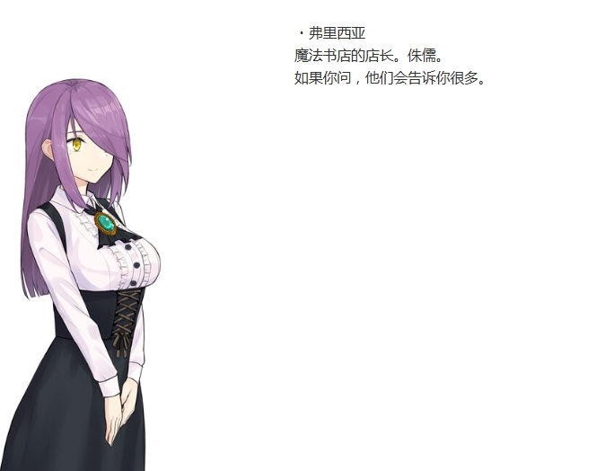 [250426] Sl*ve Thistle-スレイブシスル- PC RPG 生肉 女主人公 换装 精灵/妖精 沉迷快乐/快乐堕落 高潮脸/阿黑颜 羞辱 自慰 多人运动-第4张图片-萌站