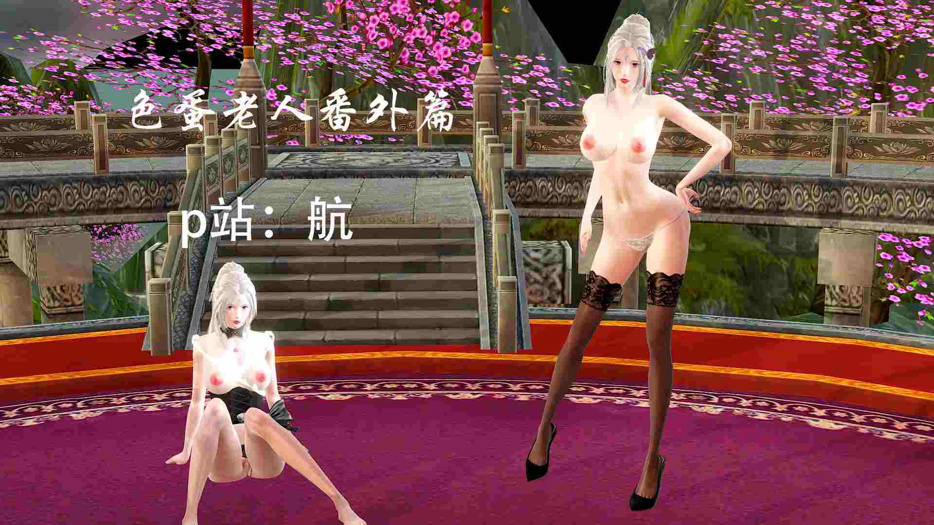 色蛋老人+番外篇01-03-第8张图片-萌站