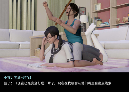 傻 籃子-第5张图片-萌站