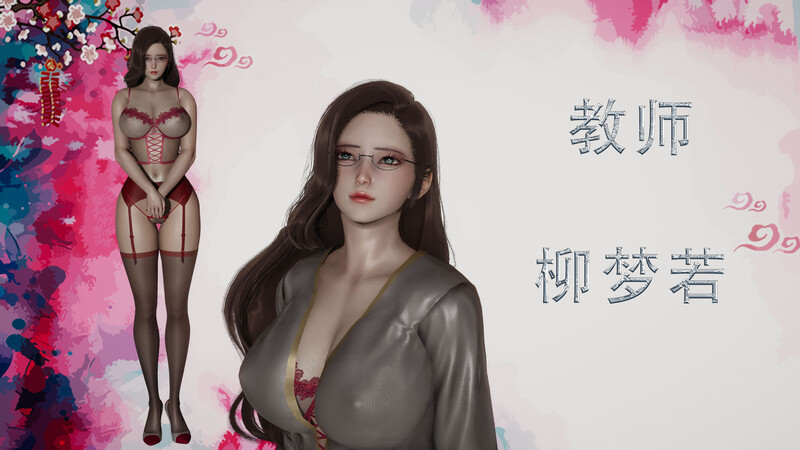 善良美艳的妈妈柳梦若(教师柳梦若)+屈辱妈妈+妈妈的护肤液-第8张图片-萌站