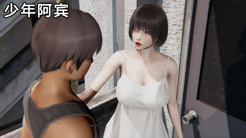 少年阿宾01-02+逆转之路-第7张图片-萌站