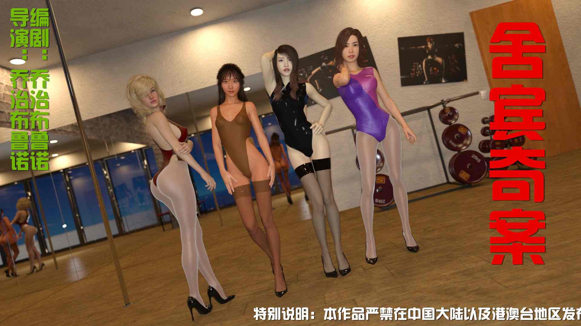 舍宾奇案-第3张图片-萌站