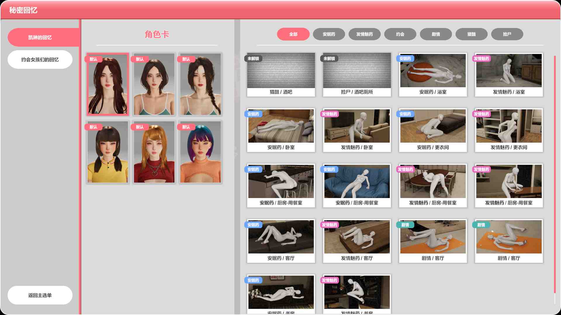 NTR向【PC/SLG/大型/官中/】隔壁的美艳人妻The Wife Next Door[11G]