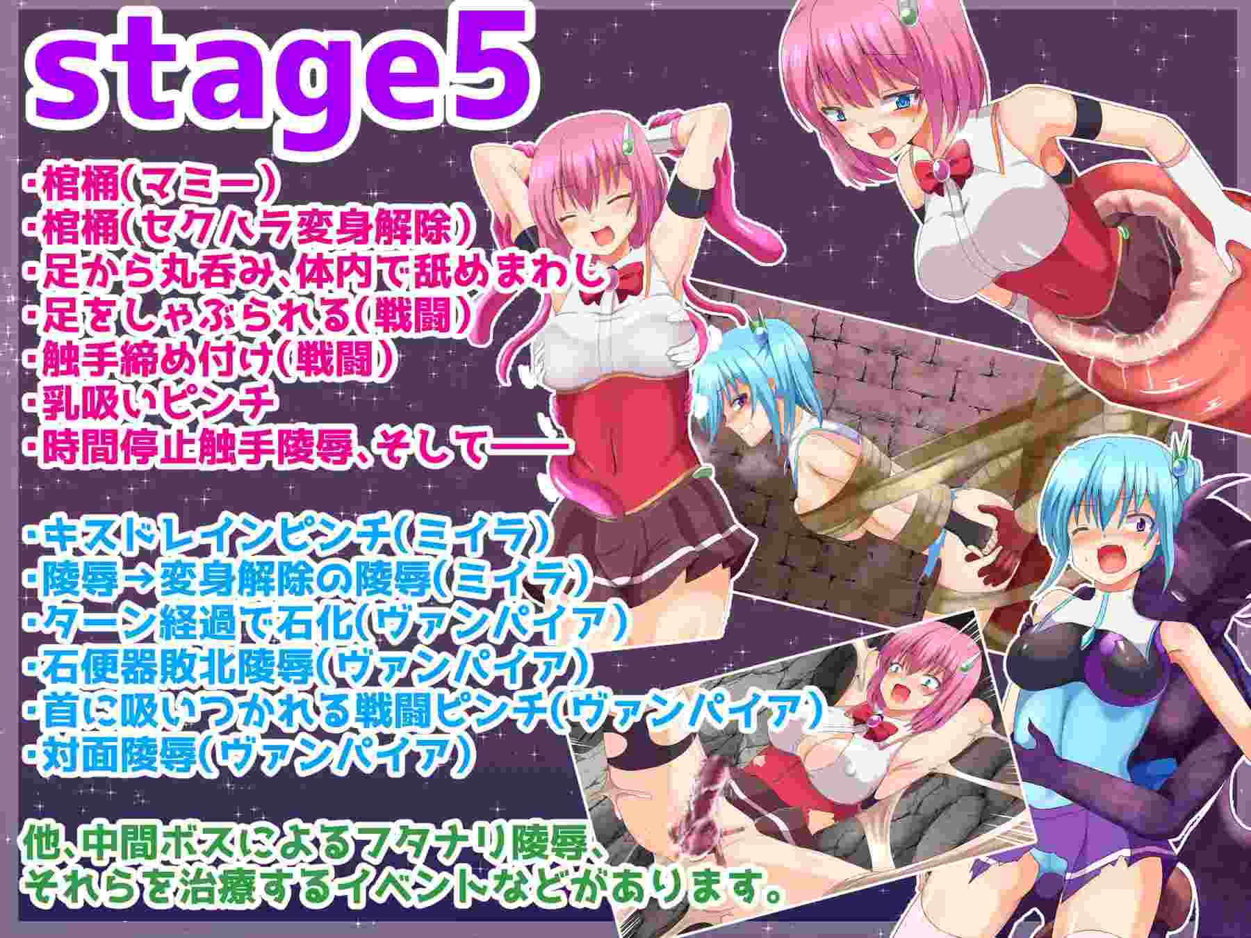 [250426]魔法戦士ハルティエルR2 v1.01   PC RPG 生肉 战斗H 内射/中出 拘束 强行 触手 乳头刺激  魔法战士哈尔蒂尔R2-第2张图片-萌站