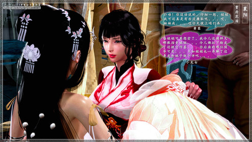 神鵰秘傳00-18.4(完)+前傳-射雕密傳01-02(完)+小說v2[完整版]