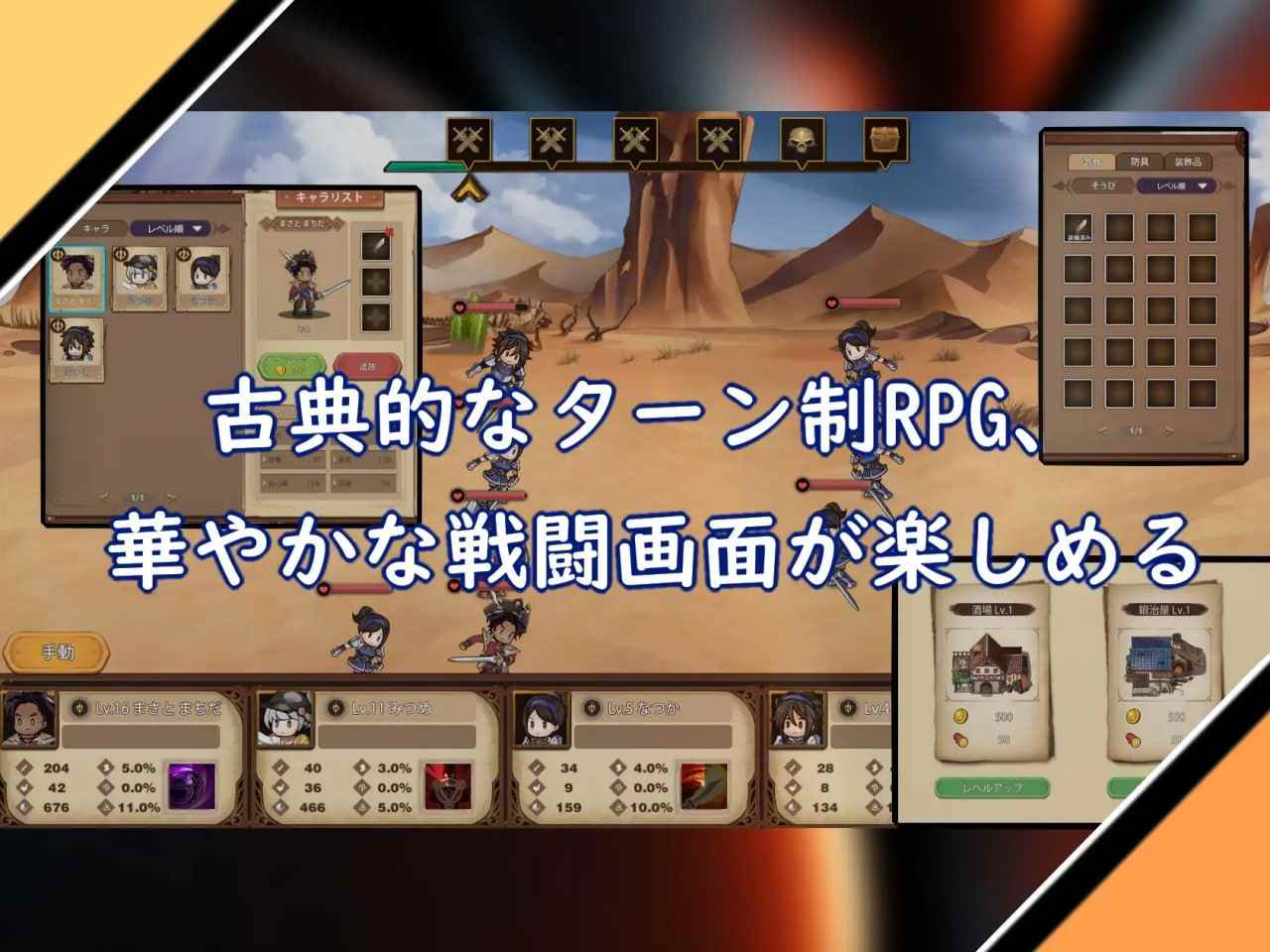 电脑端/SLG DL官方繁体中文  奥斯洛海传说2 霸者诞生     奧斯洛海傳説2 霸者誕生   -第2张图片-萌站