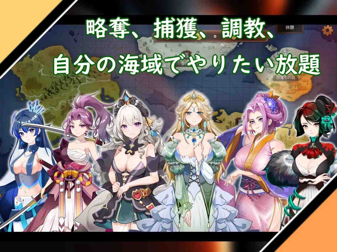 电脑端/SLG DL官方繁体中文  奥斯洛海传说2 霸者诞生     奧斯洛海傳説2 霸者誕生   -第4张图片-萌站