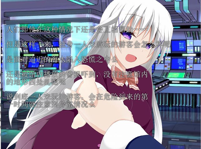 电脑/[RPG]  精翻汉化版  痴女任务：水下逃生   痴女クエスト  Catkngih翻译