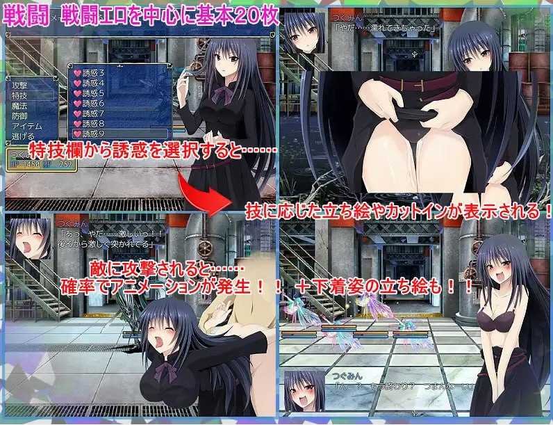 电脑/[RPG]  精翻汉化版  痴女任务：水下逃生   痴女クエスト  Catkngih翻译-第4张图片-萌站