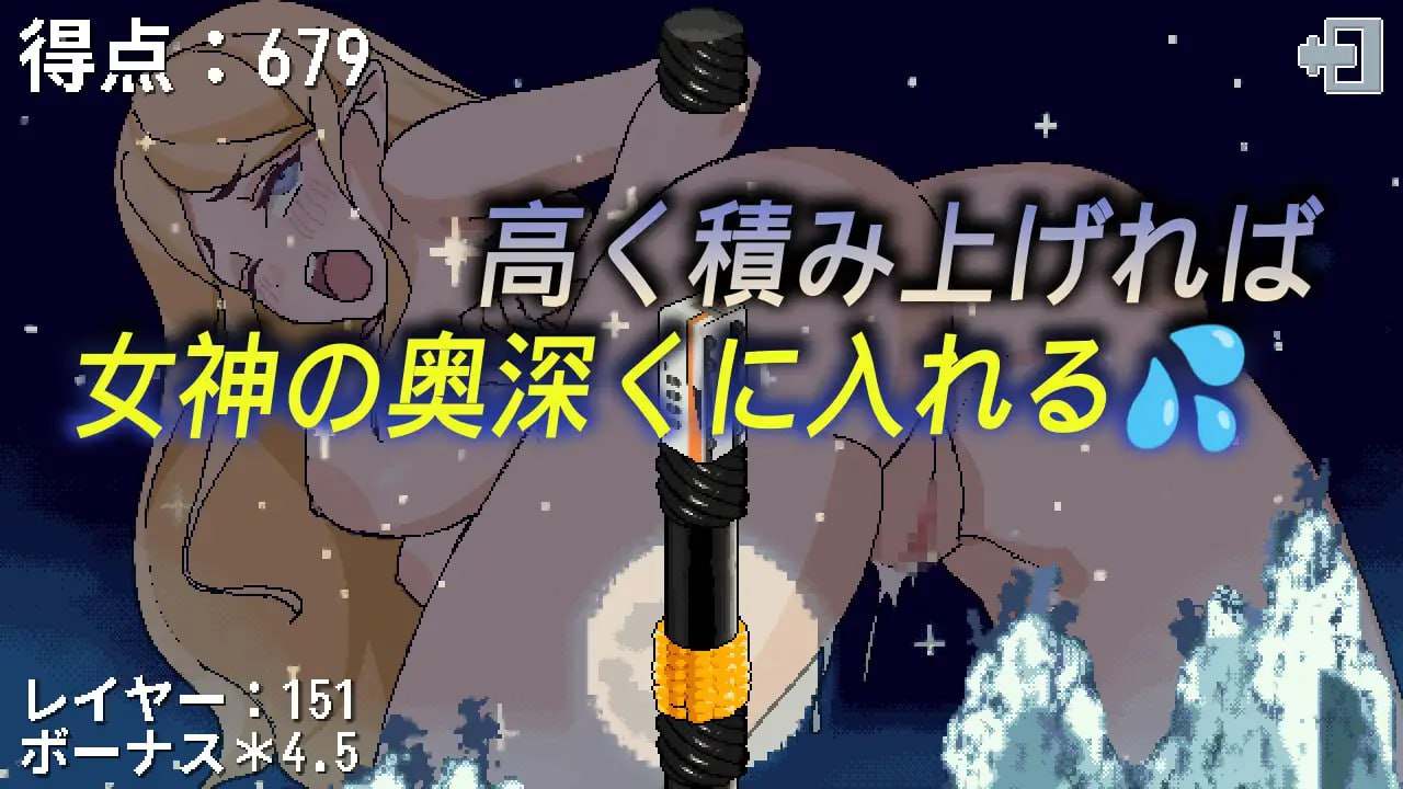 电脑端/[SLG] DL官方中文【简+繁】  女神降临的升天塔   V1.1.0     女神降臨の昇天塔  V1.1.0   