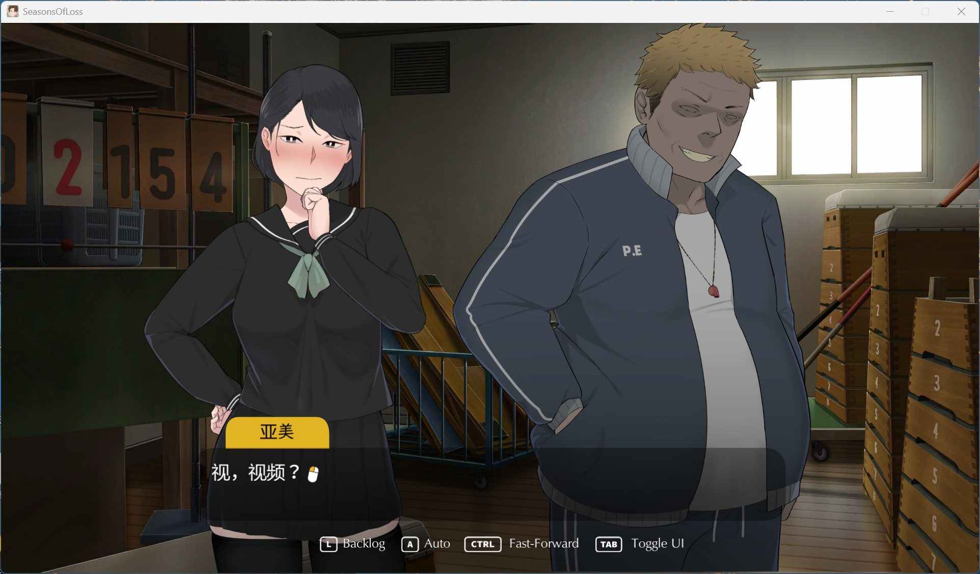 【互动SLG/中文/动态/全CV】失落的季节 V1.0 官方中文步兵版+存档【新作/2.7G】-第2张图片-萌站