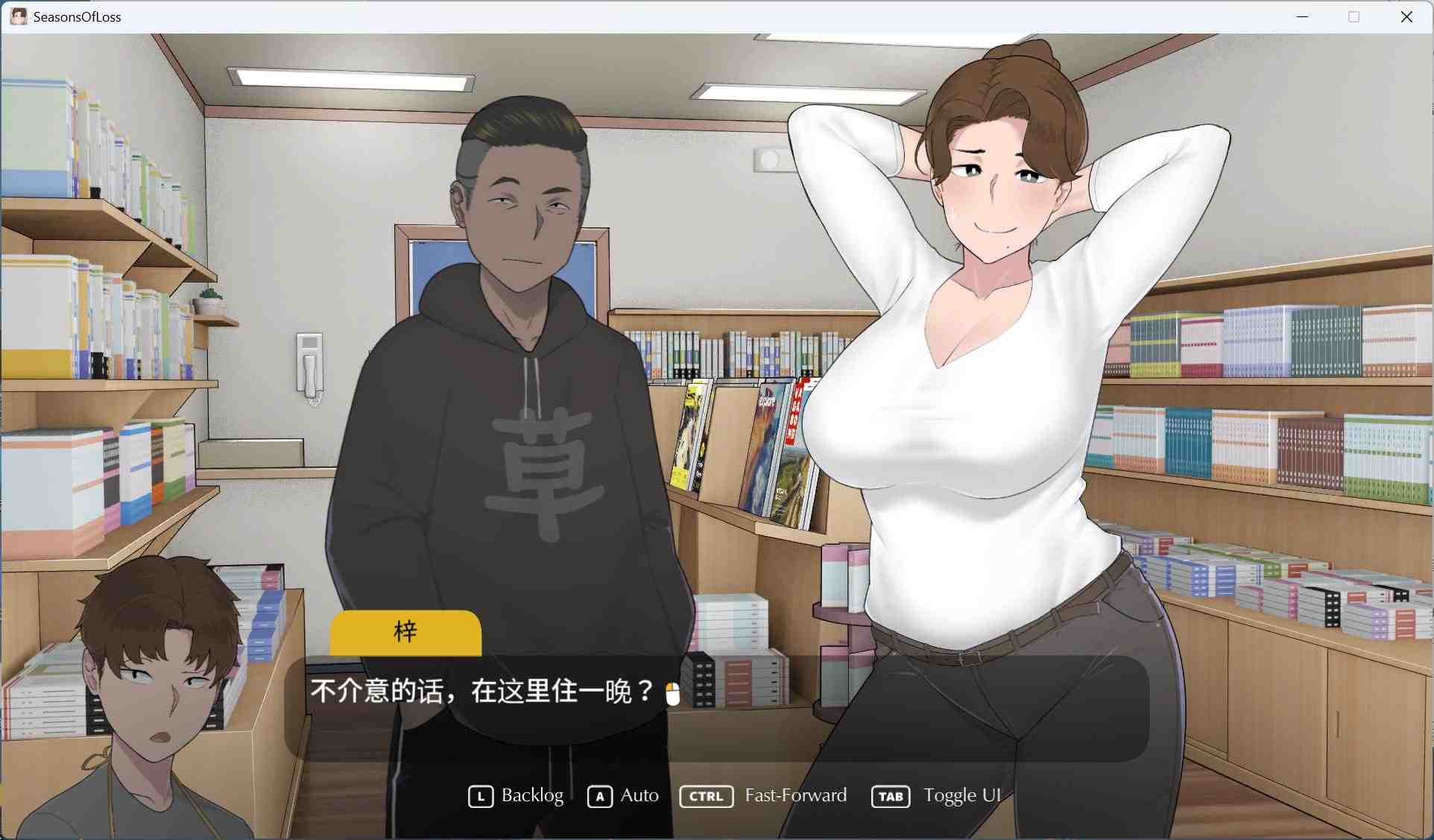 【互动SLG/中文/动态/全CV】失落的季节 V1.0 官方中文步兵版+存档【新作/2.7G】-第3张图片-萌站
