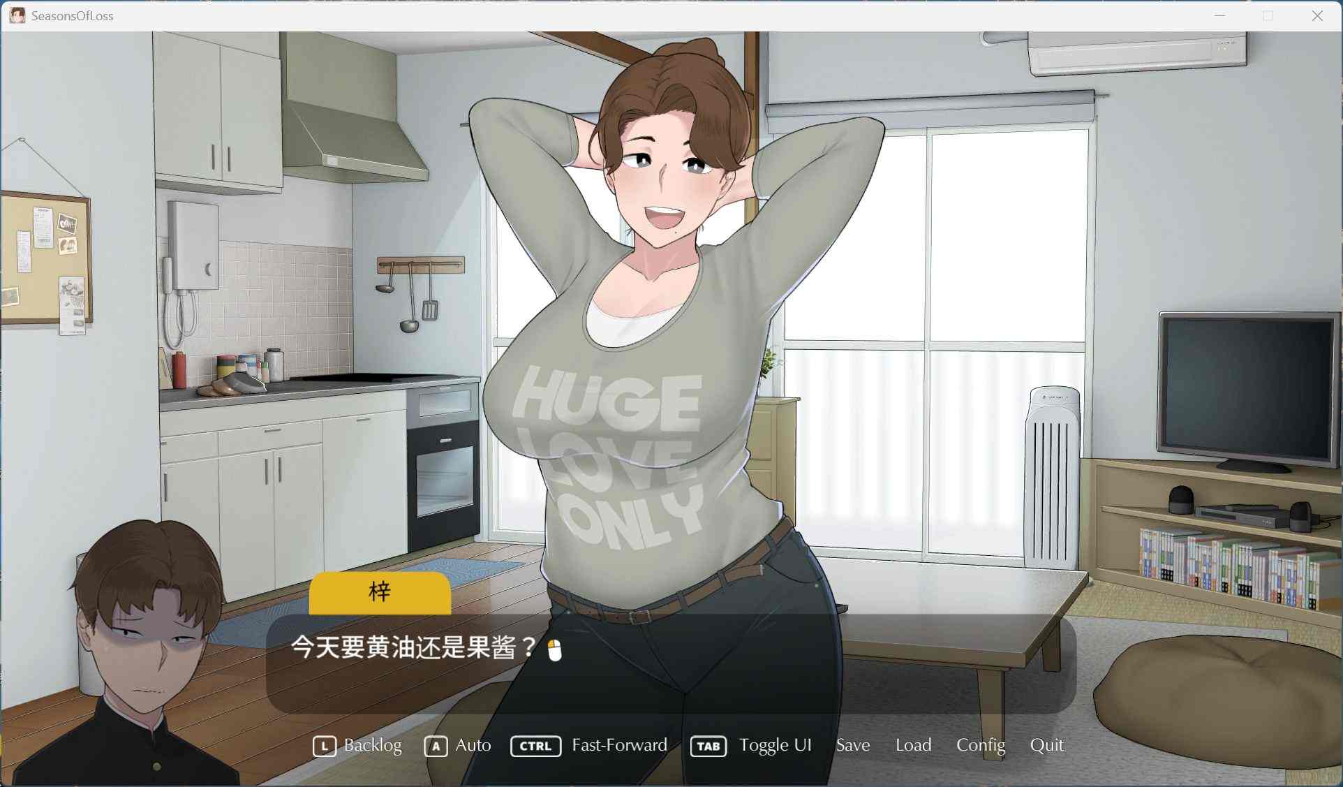 【互动SLG/中文/动态/全CV】失落的季节 V1.0 官方中文步兵版+存档【新作/2.7G】-第5张图片-萌站