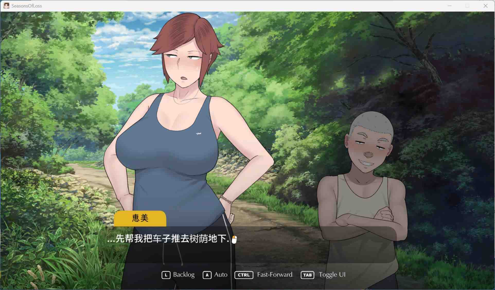 【互动SLG/中文/动态/全CV】失落的季节 V1.0 官方中文步兵版+存档【新作/2.7G】-第7张图片-萌站