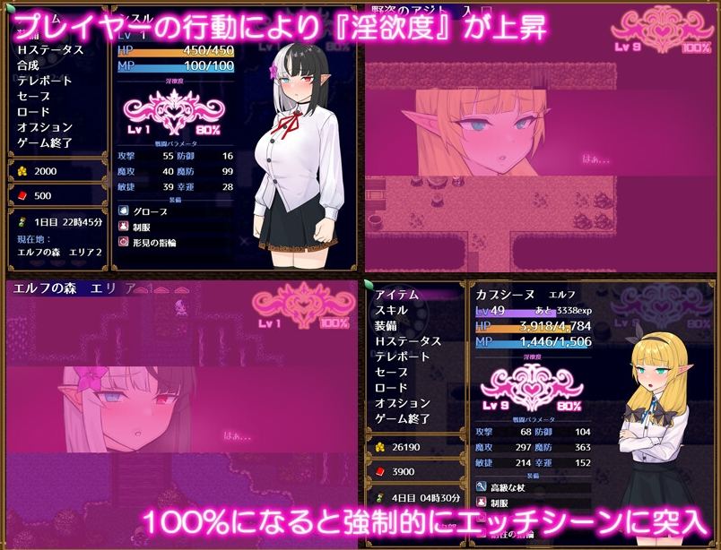 【PC/今日发售/RPG/自慰/轮奸/恶堕】Slave Thistle-奴隶蓟-【共1.6GB】【MTool云翻汉化】【原名：Slave Thistle-スレイブシスル-】【2025年04月26日 发售】-第3张图片-萌站