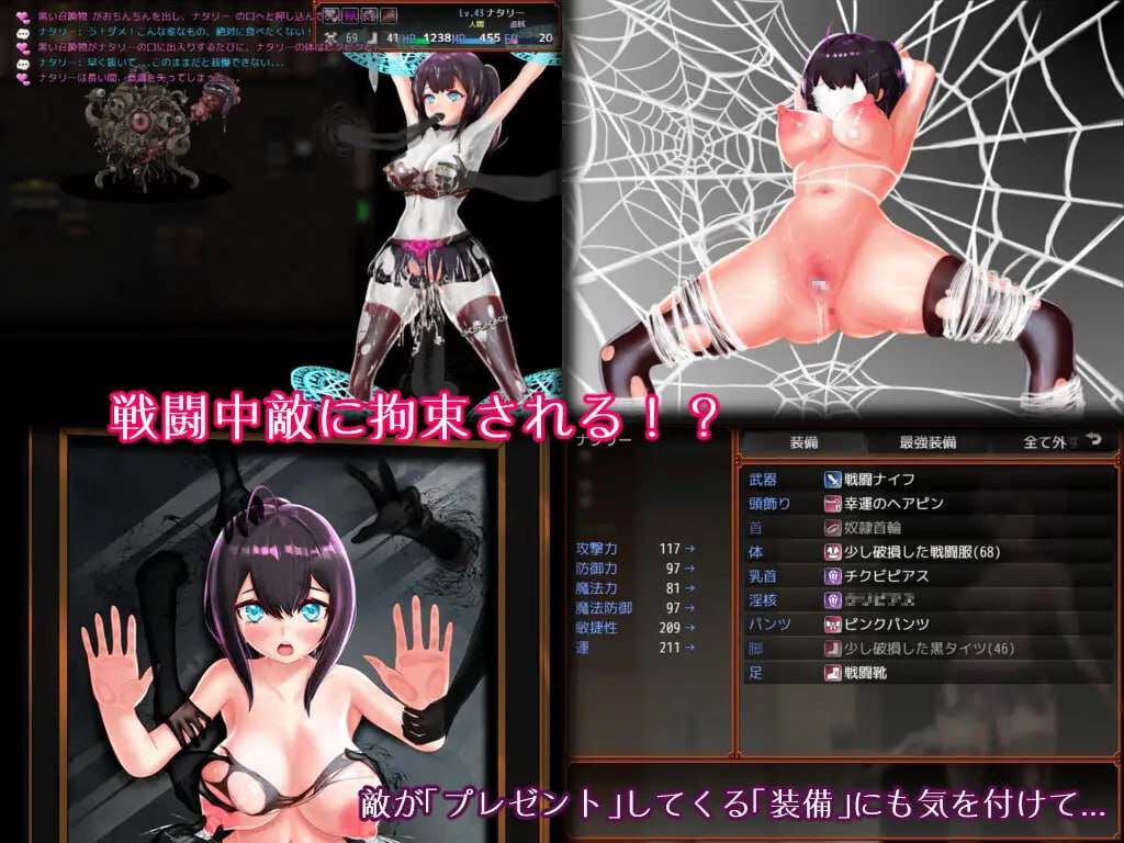 【PC/今日发售/RPG/joi/战斗H/异种奸】青户美术馆v1.0.2【共484M】【官方中文】【原名：青戸美術館】【2025年04月26日 发售】-第3张图片-萌站
