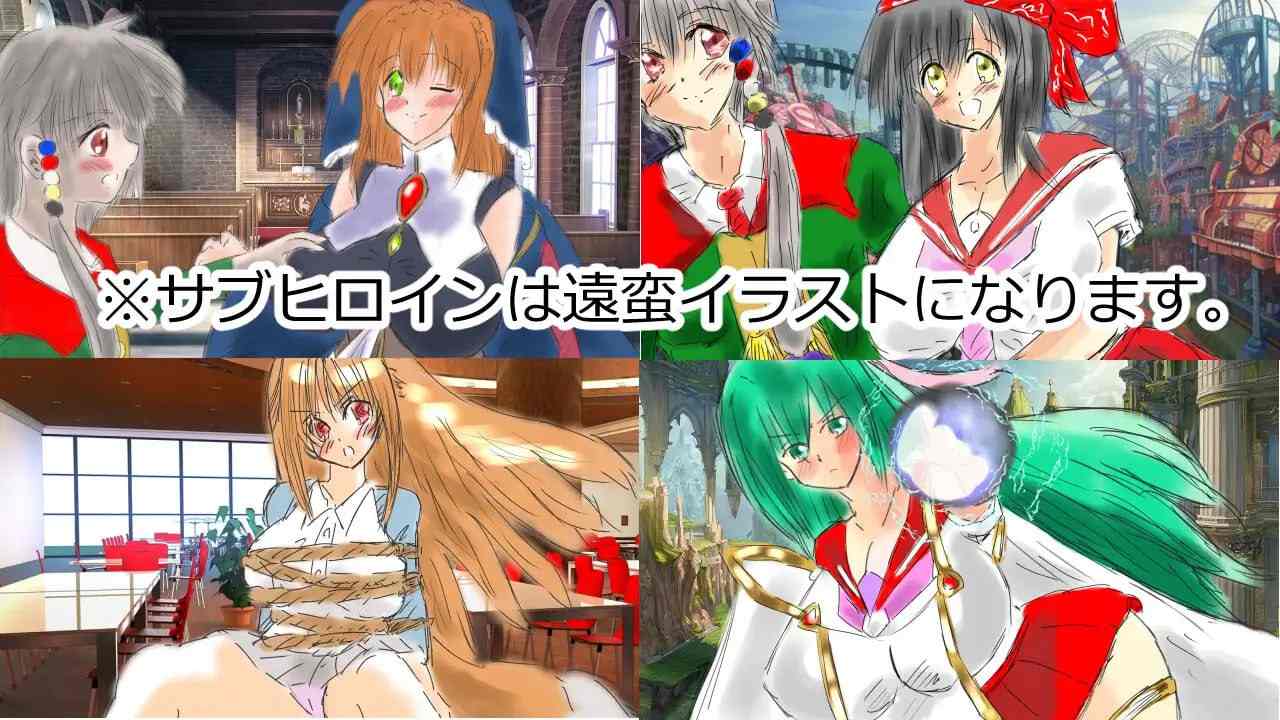 #黑翼大天使-女神萨蒂亚   #黒き翼の大天使～女神サティア編 AI汉化版