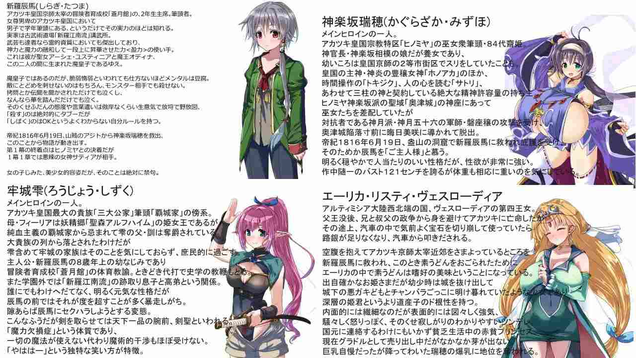 #黑翼大天使-女神萨蒂亚   #黒き翼の大天使～女神サティア編 AI汉化版-第2张图片-萌站