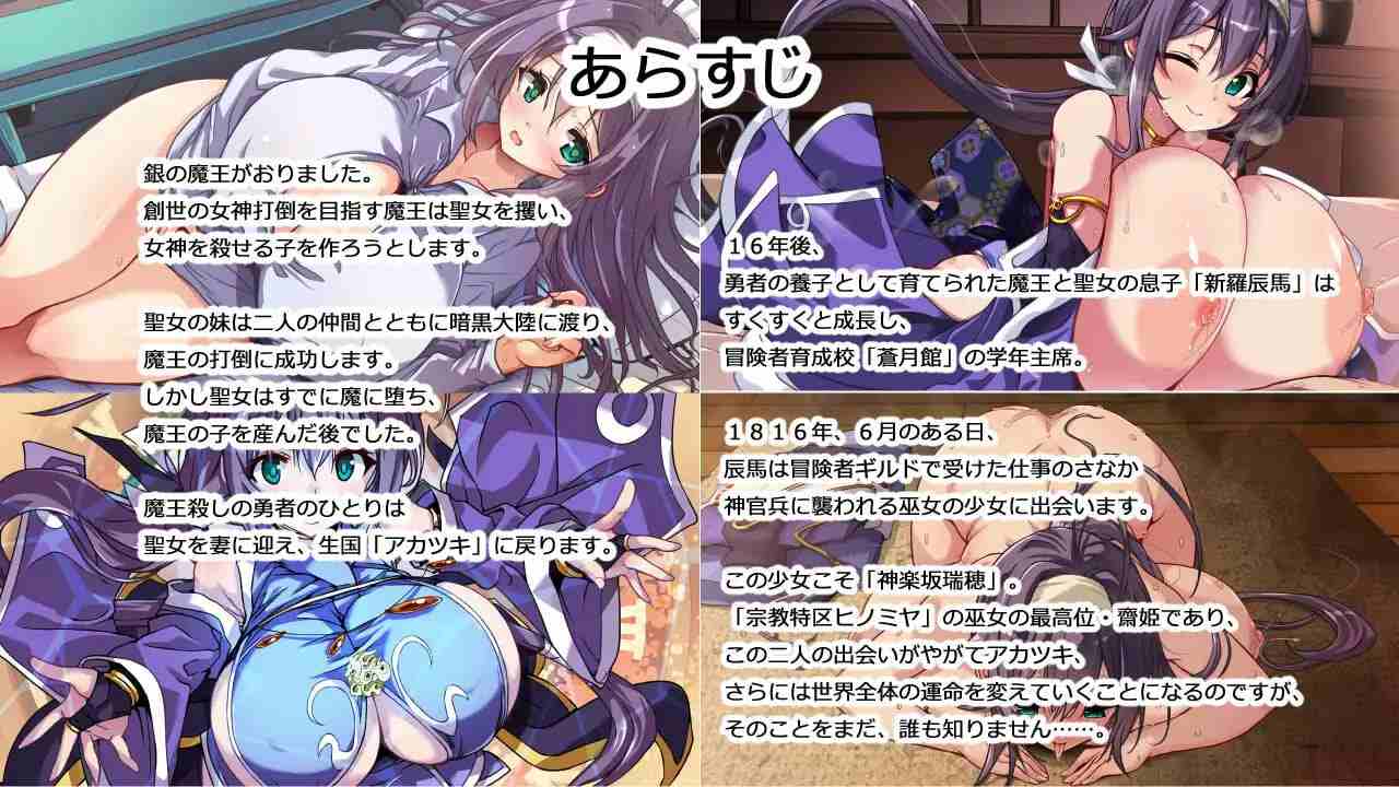 #黑翼大天使-女神萨蒂亚   #黒き翼の大天使～女神サティア編 AI汉化版-第3张图片-萌站