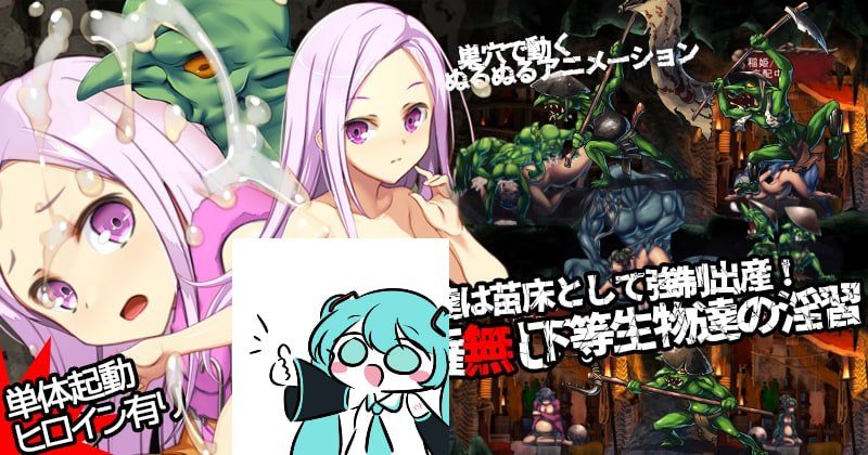 #哥布林的巢穴 战国饿鬼道    #ゴブリンの巣穴 戦国餓鬼道  Ai汉化版 v250407+3DLC【-第2张图片-萌站