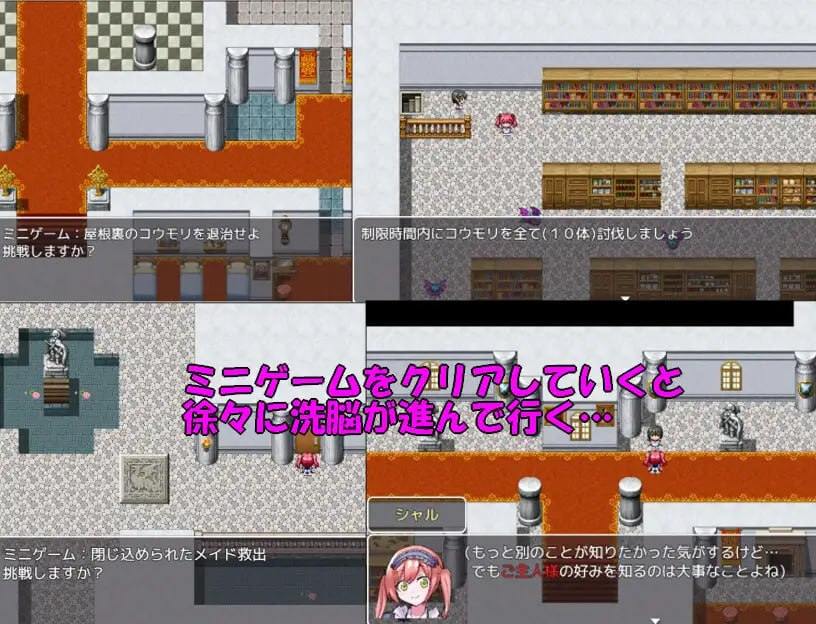 #魔道具物语~夏尔篇~ #魔道具物語～シャル編～ AI汉化版 -第3张图片-萌站