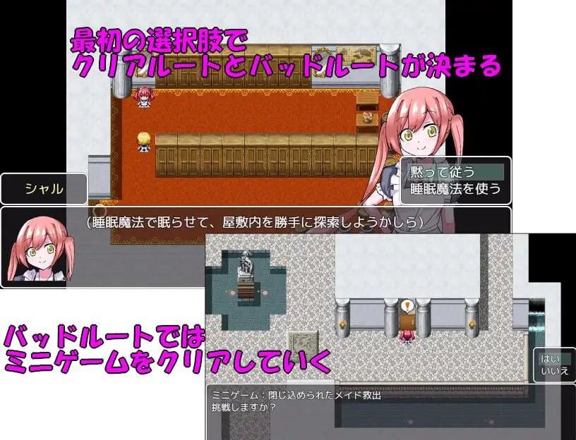 #魔道具物语~夏尔篇~ #魔道具物語～シャル編～ AI汉化版 -第4张图片-萌站