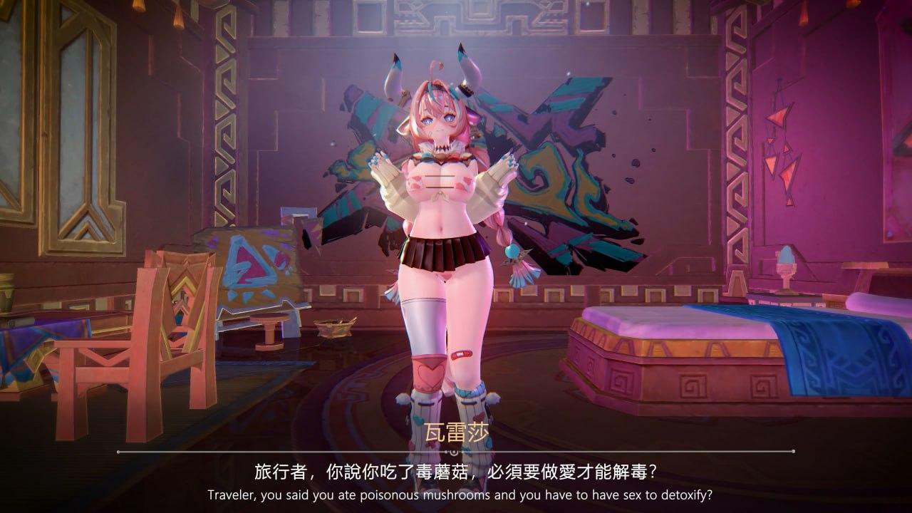 momo ❤️旅行者哄骗无知少女瓦雷莎❤️