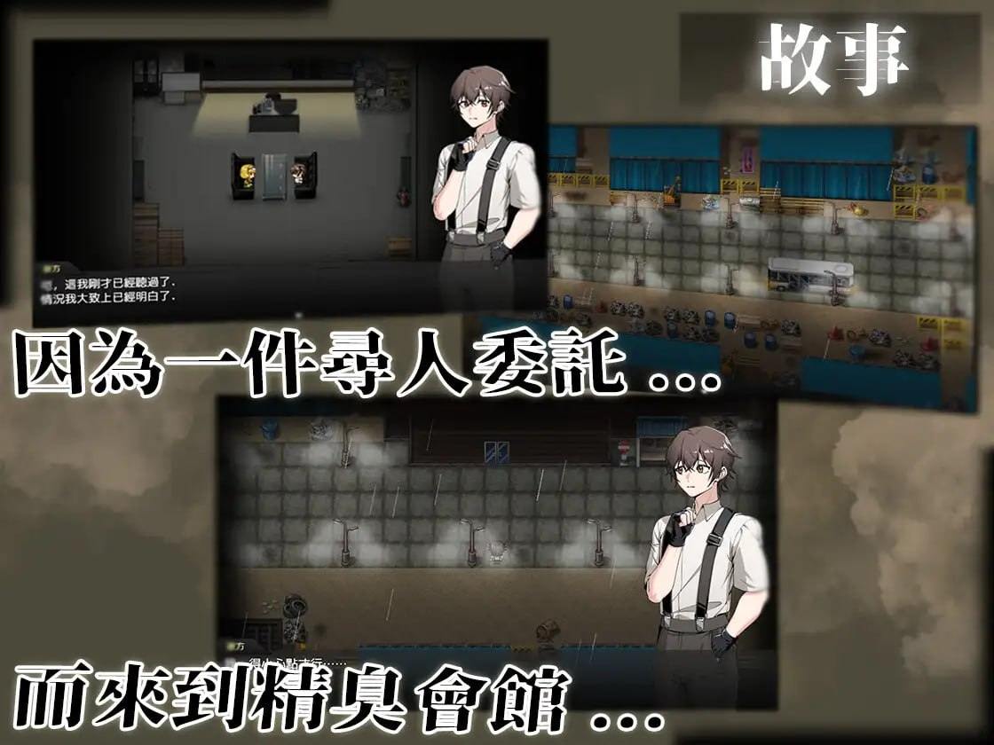 #精臭會館  AI汉化版【 慎重】-第2张图片-萌站