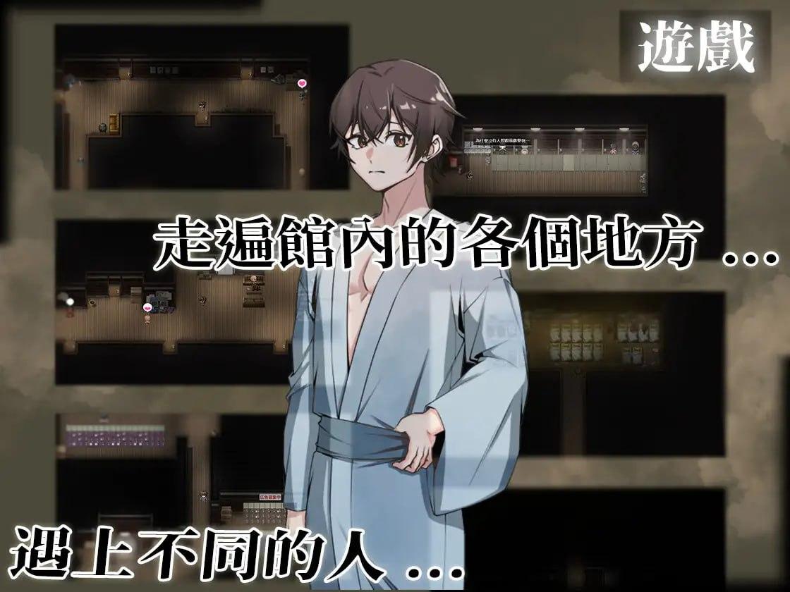 #精臭會館  AI汉化版【 慎重】-第4张图片-萌站