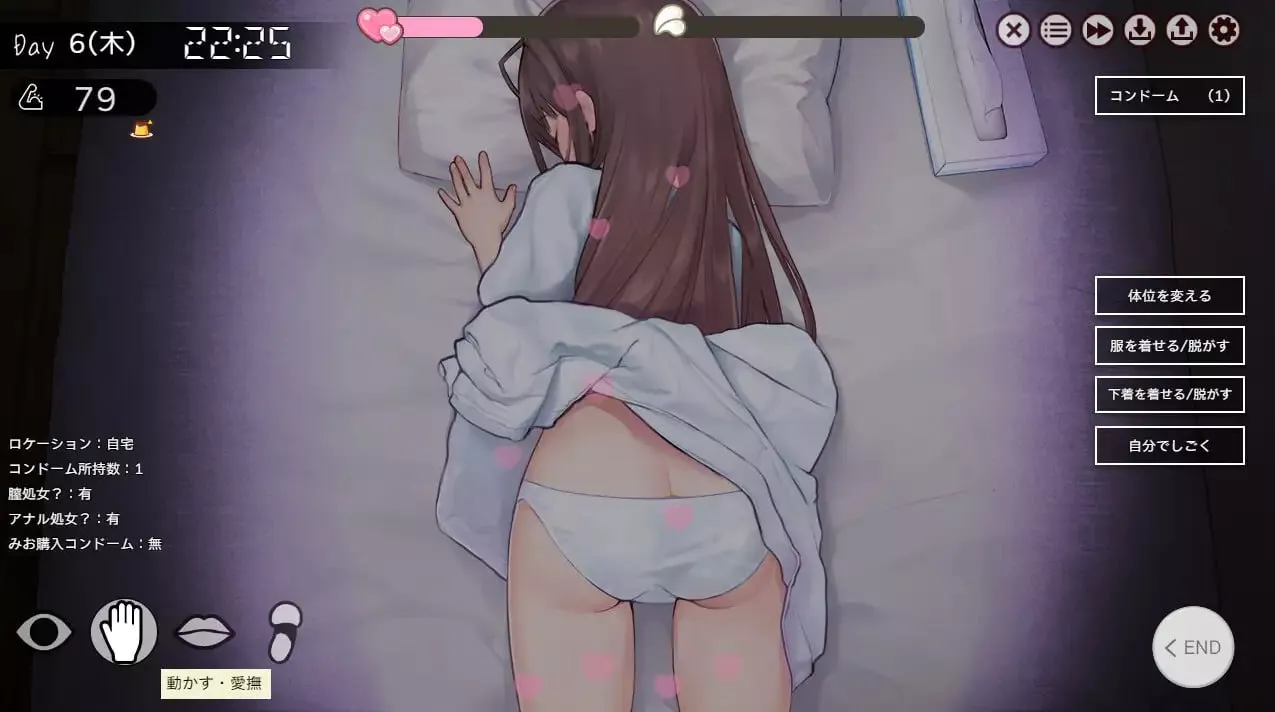 [日式SLG/更新] 两人生活 ふたりぐらし Ver1.12 AI汉化版-第3张图片-萌站