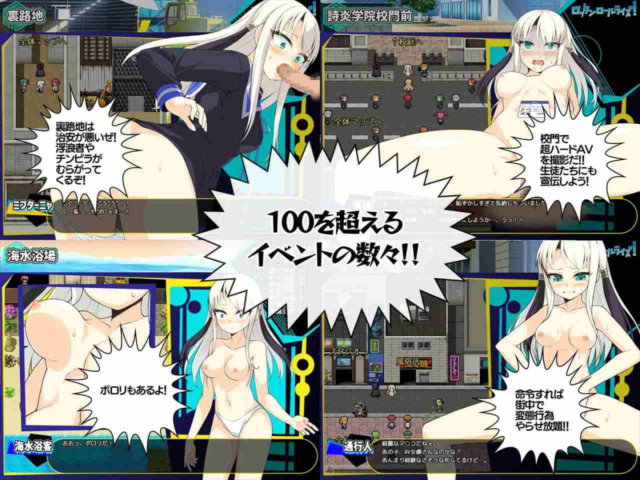 【PC/RPG/强奸/拘束/调教】摇滚崛起!Ver1.05【共1.1GB】【MTool云翻汉化】【原名:ロックンロールライズ!】-第3张图片-萌站 【PC/RPG/强奸/拘束/调教】摇滚崛起!Ver1.05【共1.1GB】【MTool云翻汉化】【原名:ロックンロールライズ!】-第3张图片-萌站