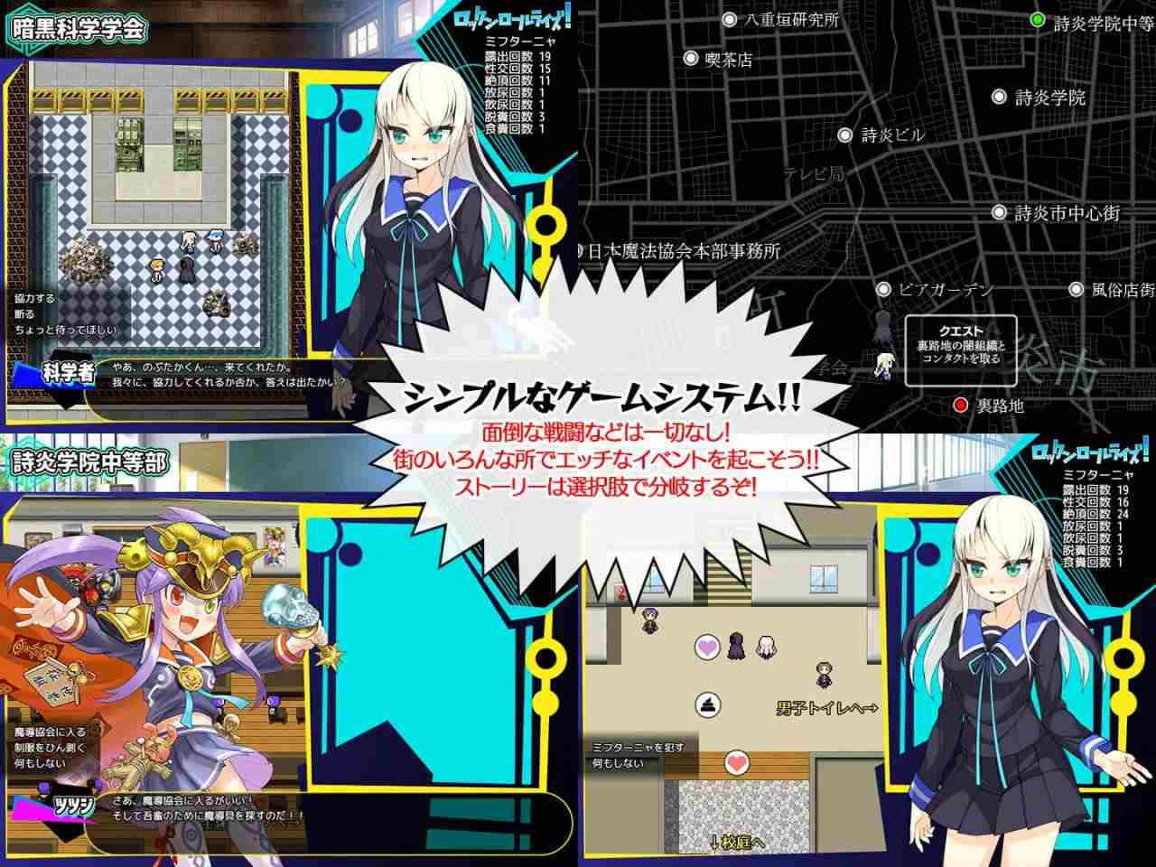 【PC/RPG/强奸/拘束/调教】摇滚崛起!Ver1.05【共1.1GB】【MTool云翻汉化】【原名:ロックンロールライズ!】-第4张图片-萌站 【PC/RPG/强奸/拘束/调教】摇滚崛起!Ver1.05【共1.1GB】【MTool云翻汉化】【原名:ロックンロールライズ!】-第4张图片-萌站
